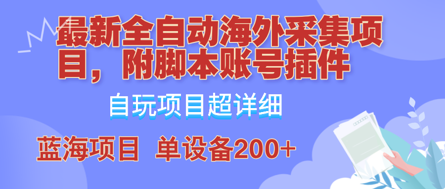 pncymmm5sny11.png